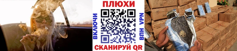 Что такое Покачи Cocaine Метамфетамин Меф А ПВП ГАШИШ hydra ТОР Каннабис