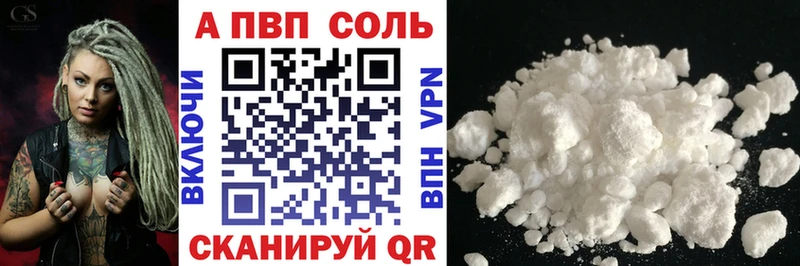 магазин продажи   Покачи  мориарти какой сайт  A PVP VHQ 