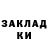 БУТИРАТ жидкий экстази dudo s