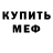 ГЕРОИН гречка Allan Damada