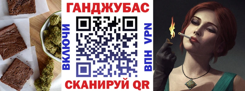 Печенье с ТГК конопля  мориарти официальный сайт  Покачи 