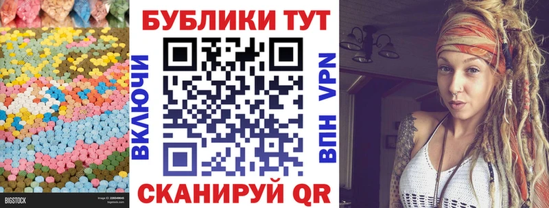 купить закладку  Покачи  ЭКСТАЗИ mix 