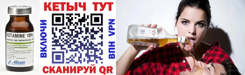 даркнет сайт  OMG зеркало  Кетамин VHQ  Покачи 