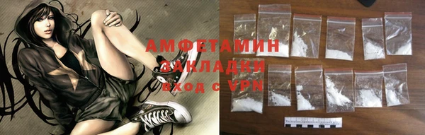 мет Абаза