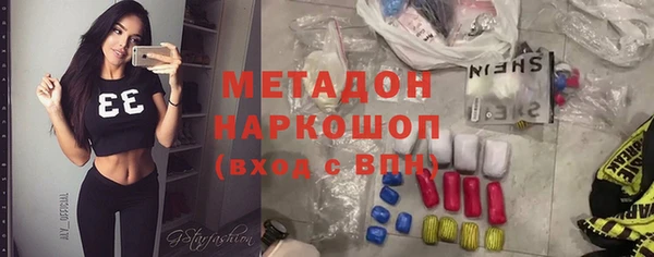 стаф Абдулино
