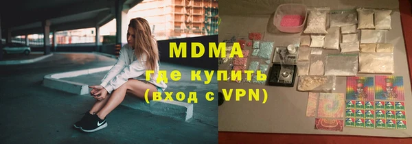 мет Абаза