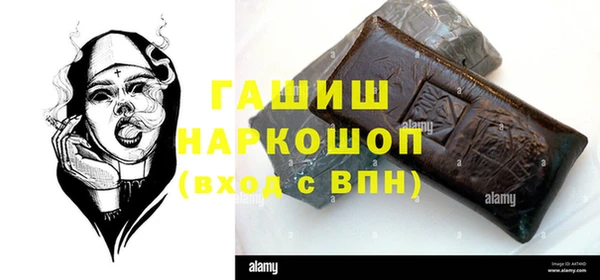 каннабис Абинск