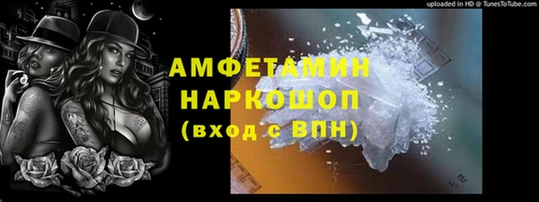 мет Абаза