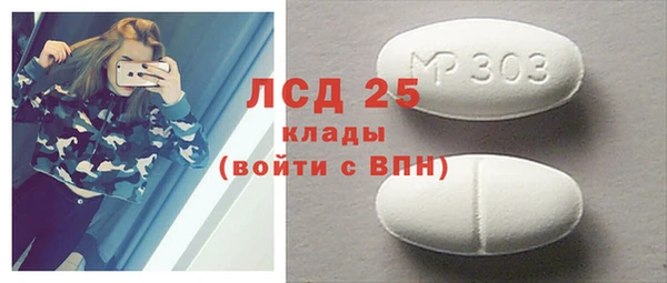 мет Абаза
