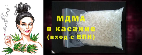 каннабис Абинск