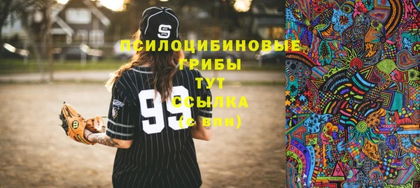 каннабис Абинск