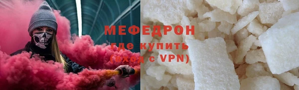 мет Абаза