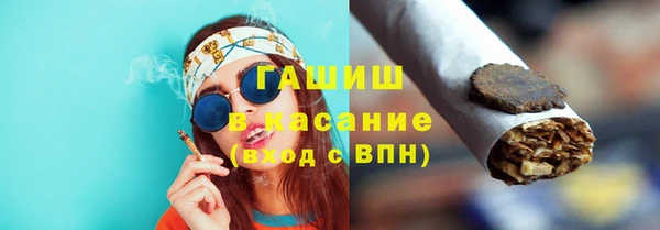сатива Приозерск