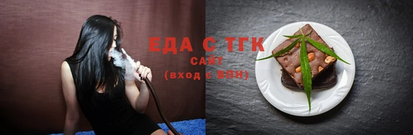 стаф Абдулино