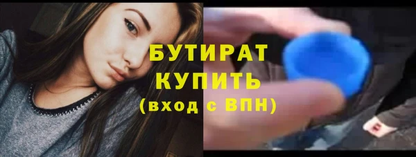 стаф Абдулино