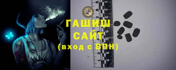 первитин Алексин