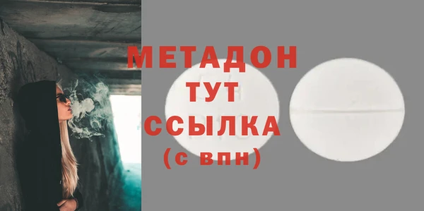 стаф Абдулино