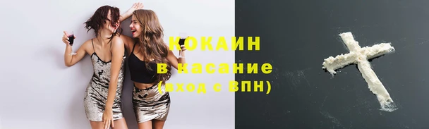 стаф Абдулино