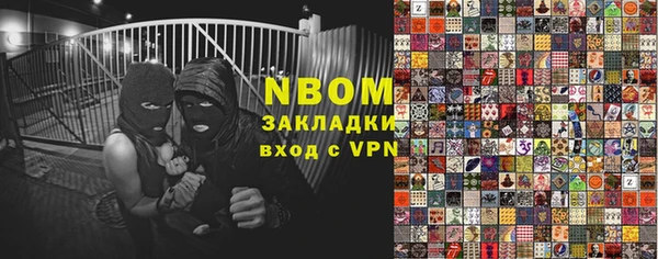 первитин Алексин
