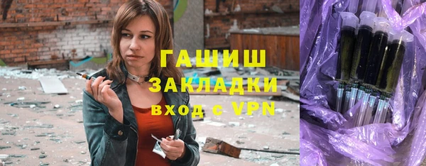 спиды Протвино