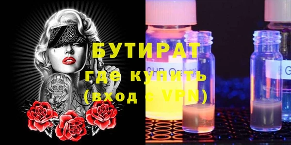 стаф Абдулино