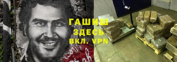 каннабис Абинск