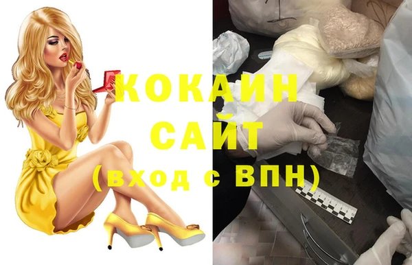 стаф Абдулино