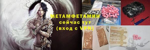 мет Абаза