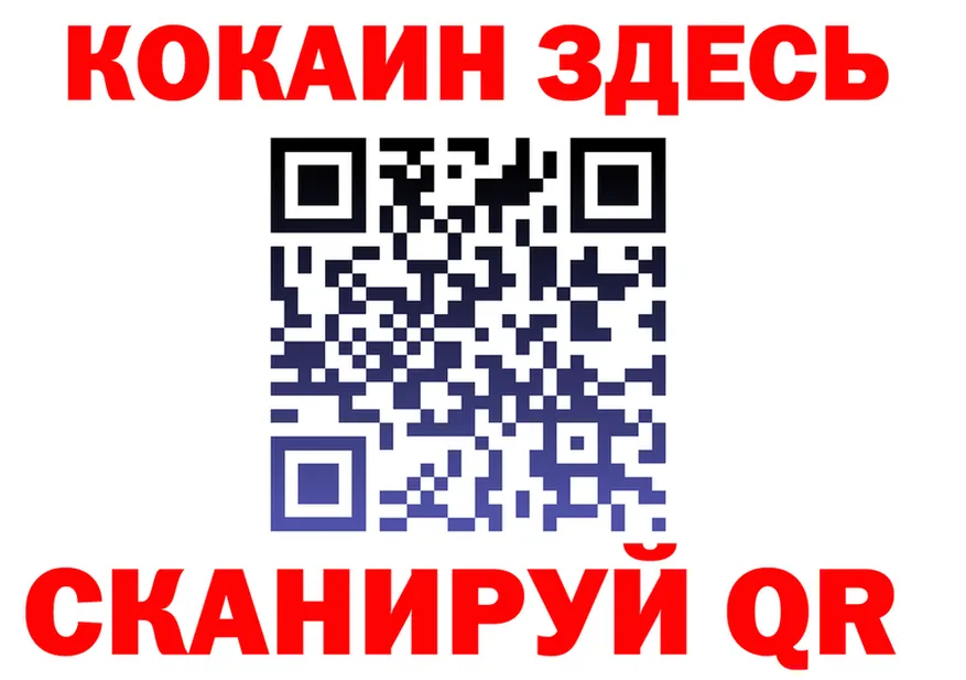 Героин VHQ ссылка это KRAKEN Покачи