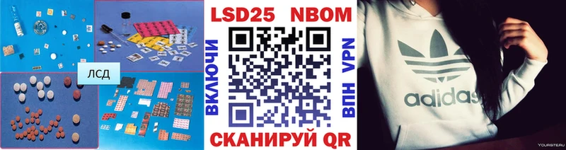 LSD-25 экстази кислота Покачи