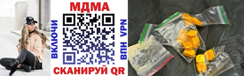 МДМА crystal  Покачи 