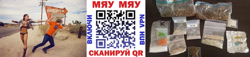 цены наркотик  Покачи  гидра как зайти  Мефедрон VHQ 