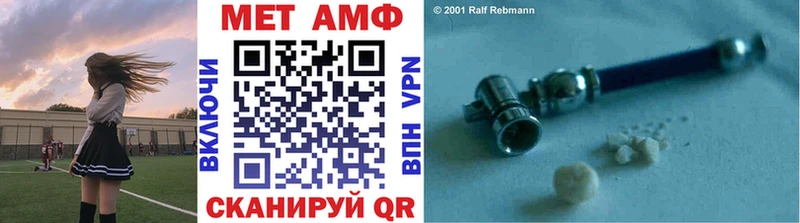 Первитин винт  дарк нет состав  Покачи 