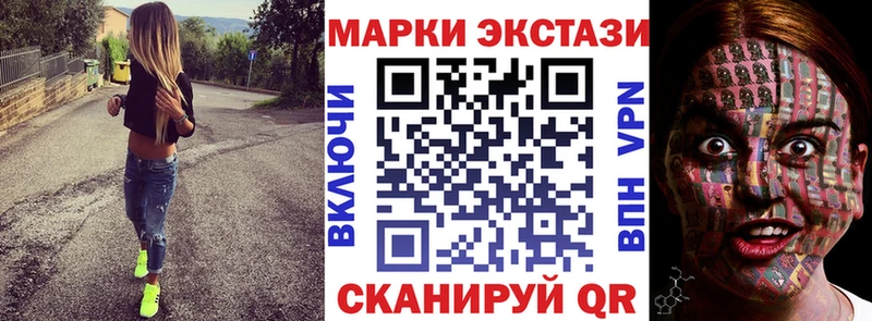 Марки NBOMe 1,5мг  закладка  Покачи 