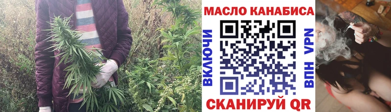 купить наркоту  даркнет наркотические препараты  Дистиллят ТГК вейп с тгк  Покачи 